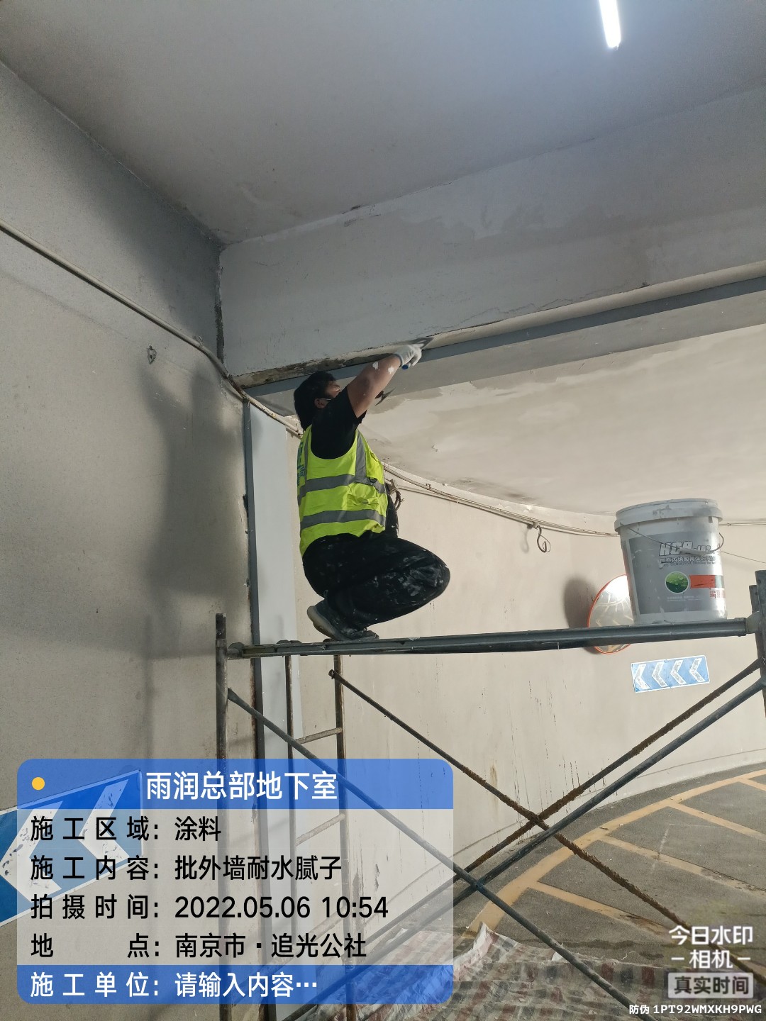 河北地下伸缩缝渗水渗漏治理