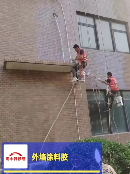 河北外墙防水修缮